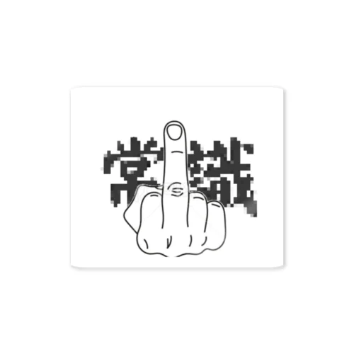 Fuck 常識 Sticker