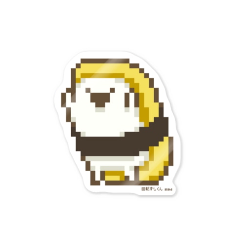 回転ずしくん(たまご) Sticker