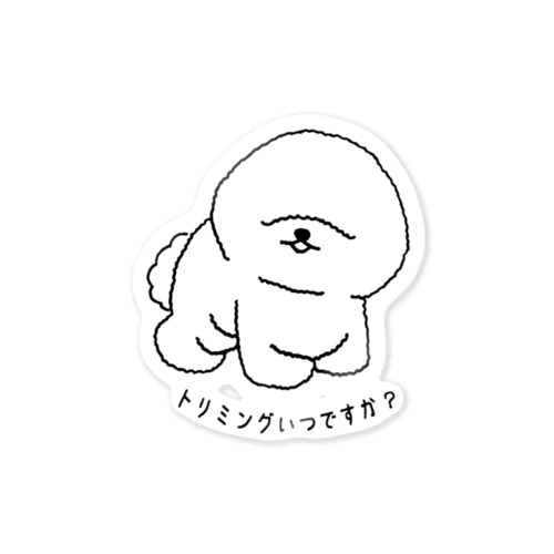 もじゃビション@@@ Sticker