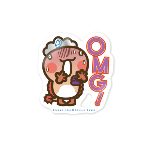 邑南町ゆるキャラ：オオナン・ショウ『OMG!』 Sticker