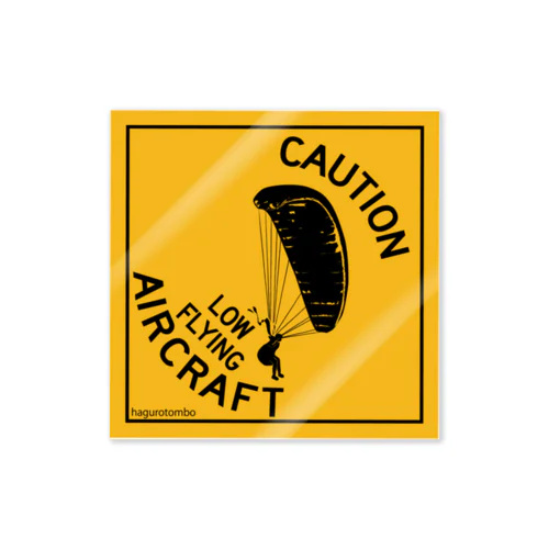 Low Flying Aircraft(PG) Sticker