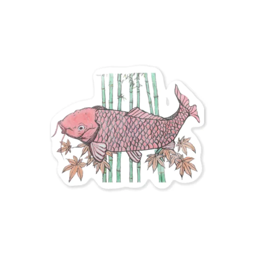 赤鯉 Sticker