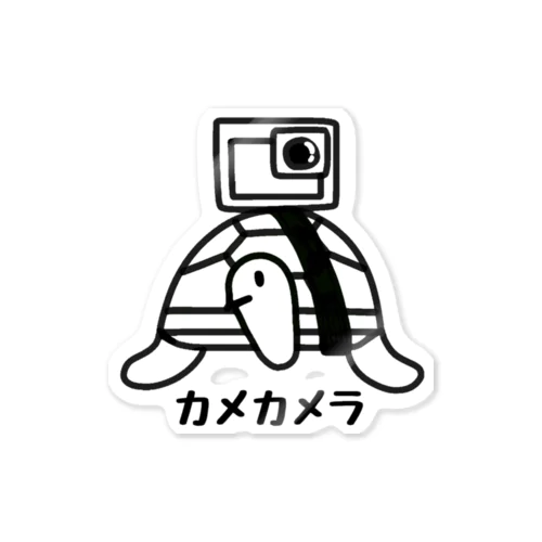 カメカメラ Sticker