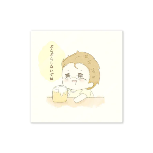 ぶらぶらしないでね Sticker