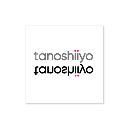 so tanoshii ステッカー