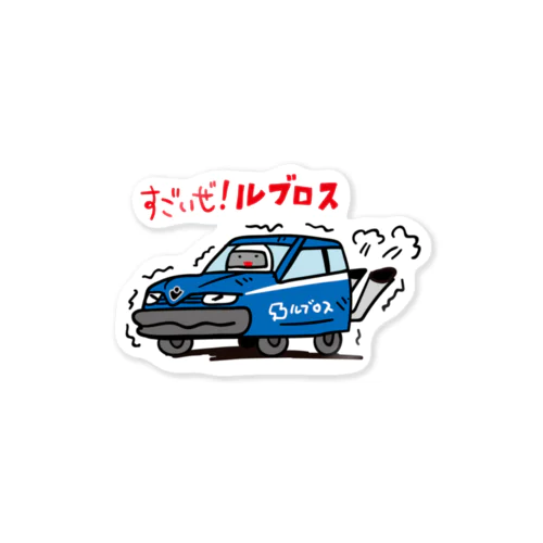 ぐでカーシリーズ(LUBROSSステッカー)  Sticker