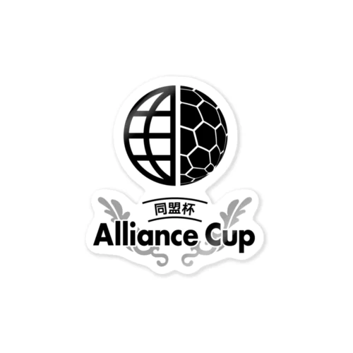 同盟杯(AlianceCup）オリジナル ステッカー