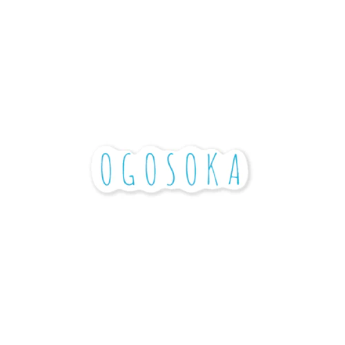 ＯＧＯＳＯＫＡ ステッカー