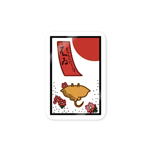 KOI KOI LOGO 스티커