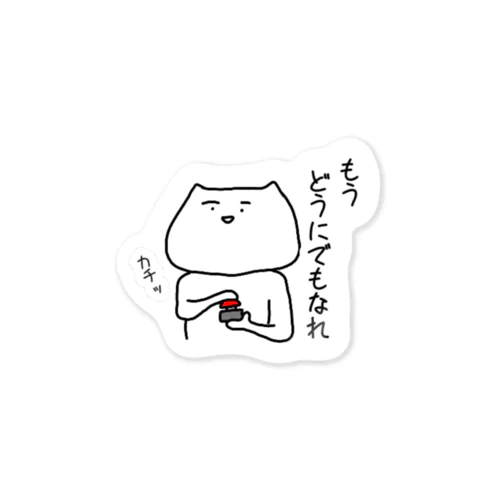 爆破猫 Sticker