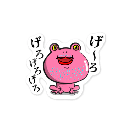 ピンガマちゃん Sticker