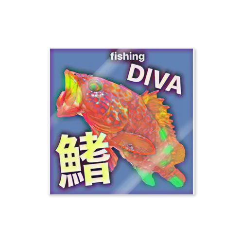 キジハタfishingdiva Sticker