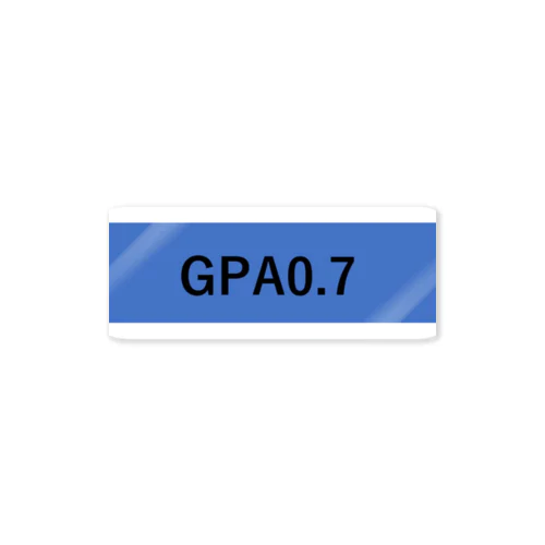 GPA0.7 ステッカー