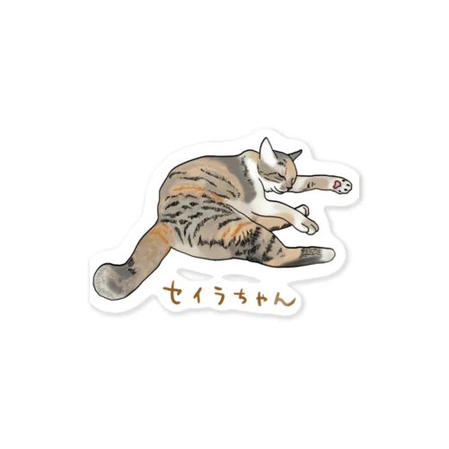 セイラちゃん Sticker