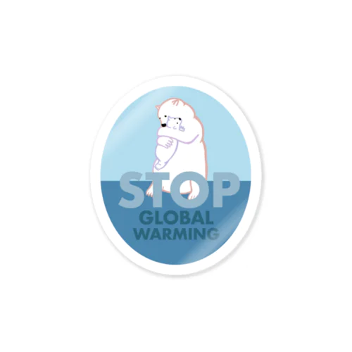 しろくま stop global warming Sticker