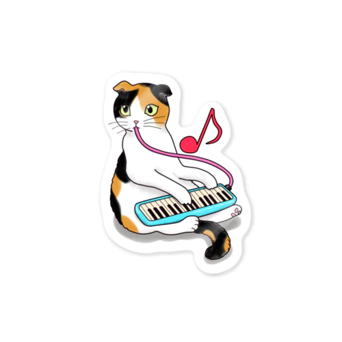 鍵盤ハーモニカを弾く猫 Sticker