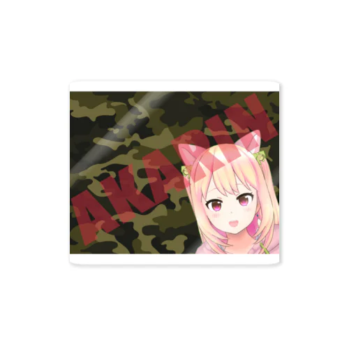 迷彩あかりん Sticker