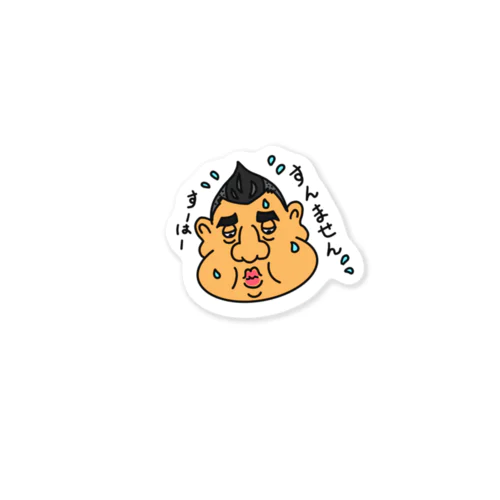 からまわりだよ細川二夫くん Sticker