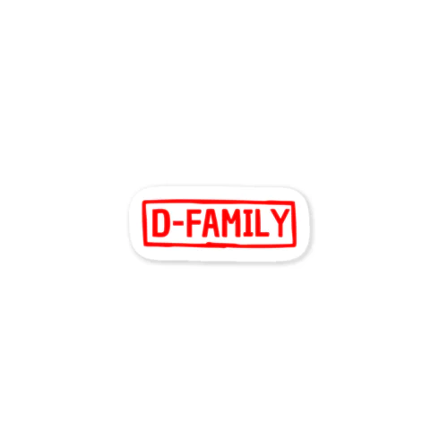  D-FAMILY ステッカー