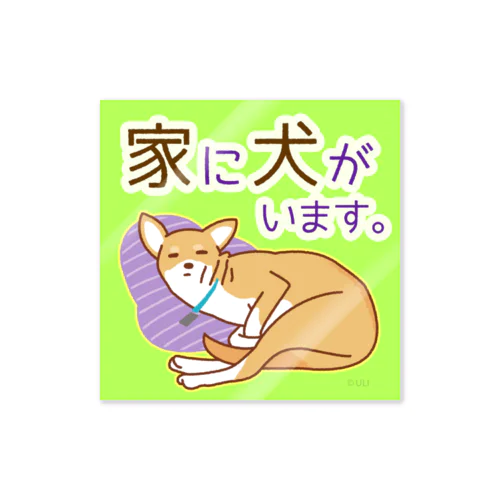 MIX犬　車用 Sticker