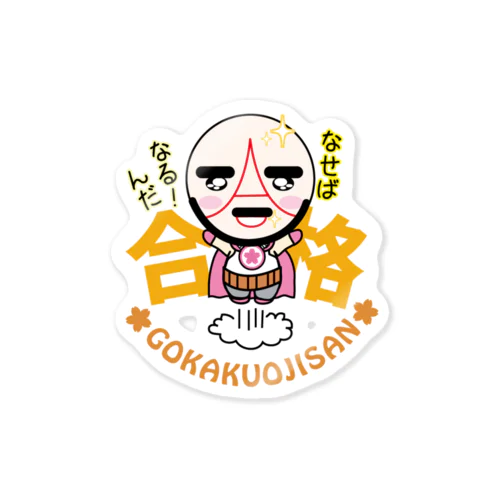 おじさん Sticker