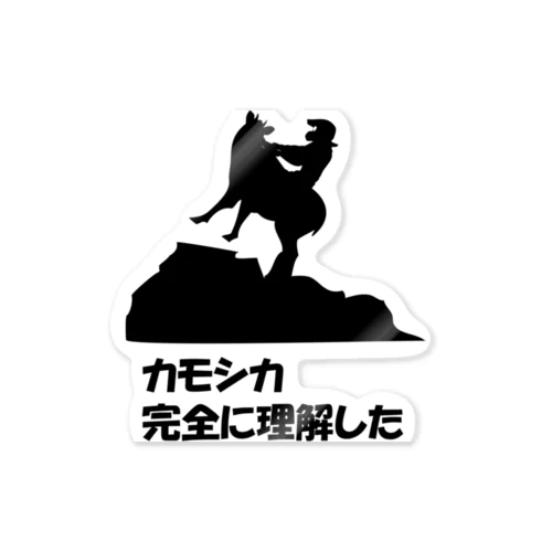 オフロード被害者の会セット ステッカー