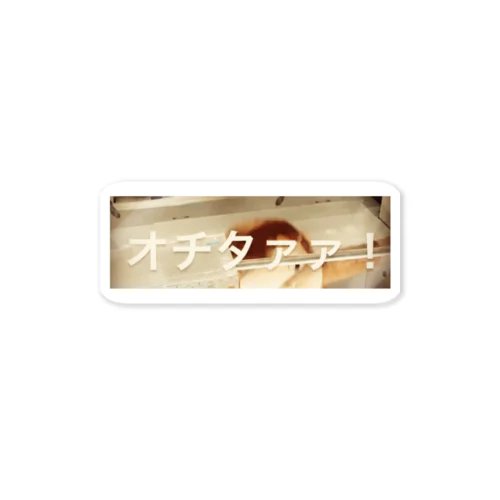 Box Logo -fall in love- ステッカー