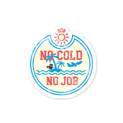 冬と仕事のない国の入国スタンプ(丸形) Sticker