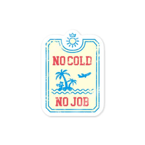 冬と仕事のない国の入国スタンプ(レモン) Sticker