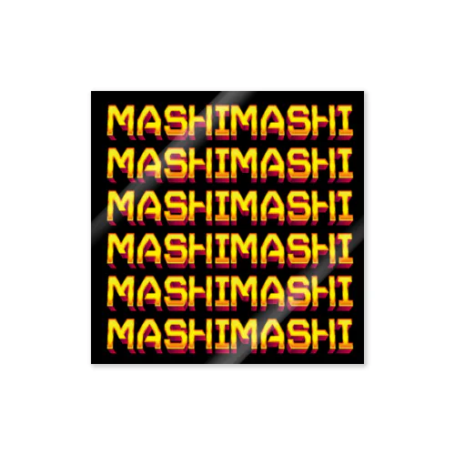 "MASHIMASHI" ステッカー