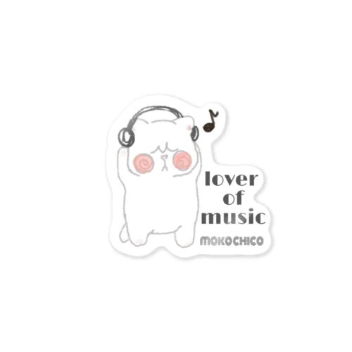 lover of music ブサネコさん Sticker