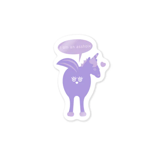 お尻の穴せいじん(ユニコーン🦄) Sticker