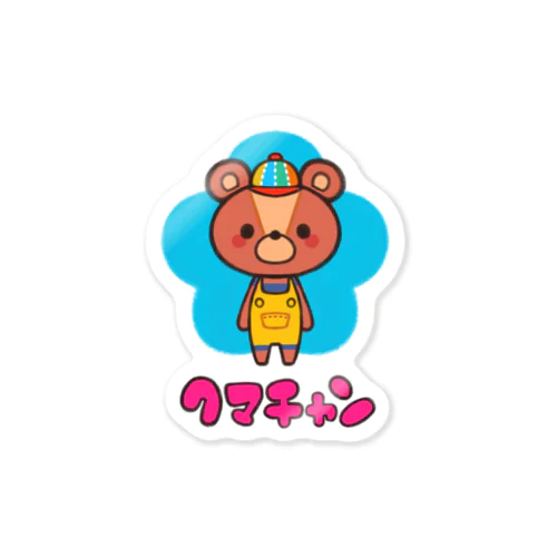 クマチャン Sticker