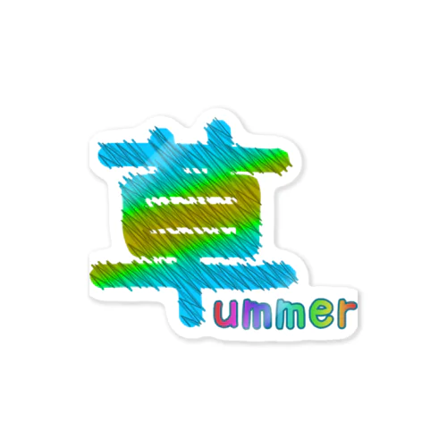 草ummer Sticker