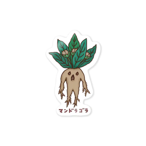 マンドラゴラ Sticker