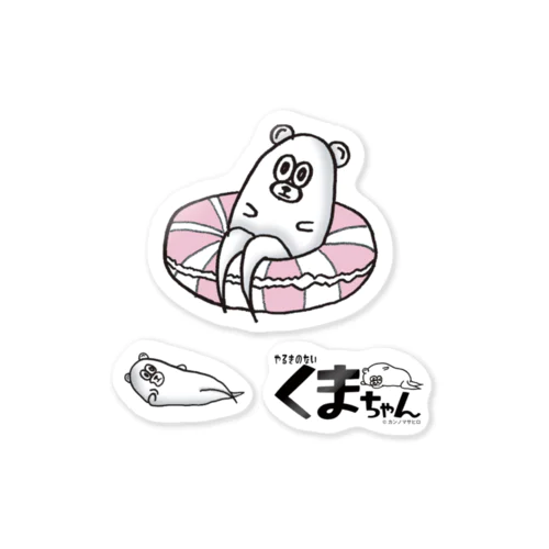 くまちゃんステッカーB Sticker