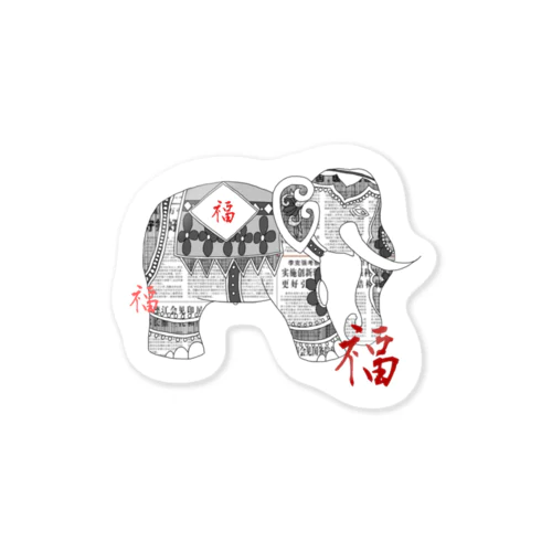 社会派チャイナ Sticker