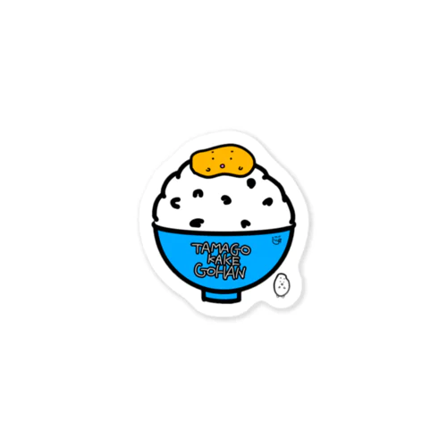 MESHI-UMAI(たまごかけごはんさん) Sticker