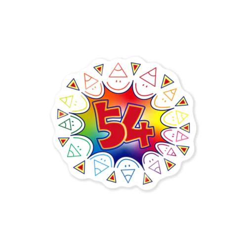  もっと主張強めの54マーク Sticker