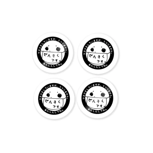 わんこ喘息マーク　小ステッカー(4枚セット) Sticker