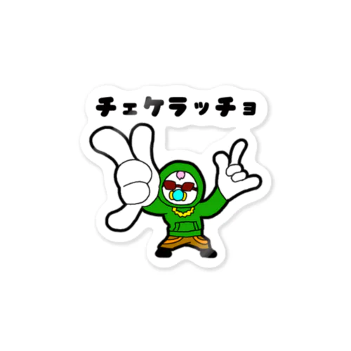 MCはげちょびん Sticker