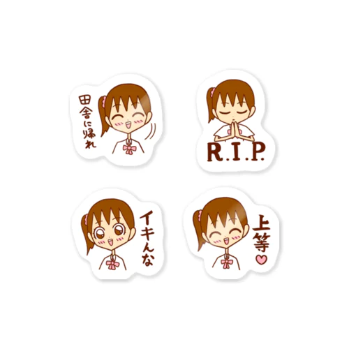 スタンプ削除記念ステッカー【撲殺】 Sticker