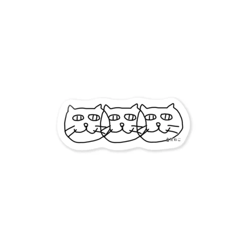 虚無ねこ Sticker