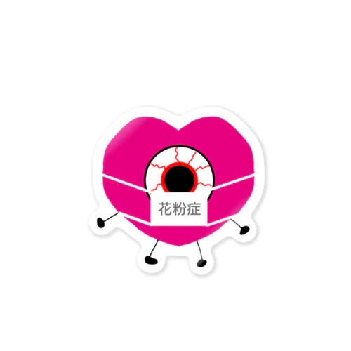 花粉症の目玉ハート Sticker