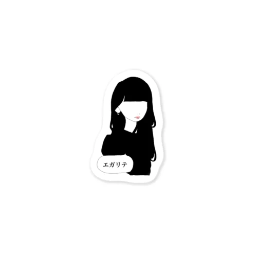 仰せのままに Sticker