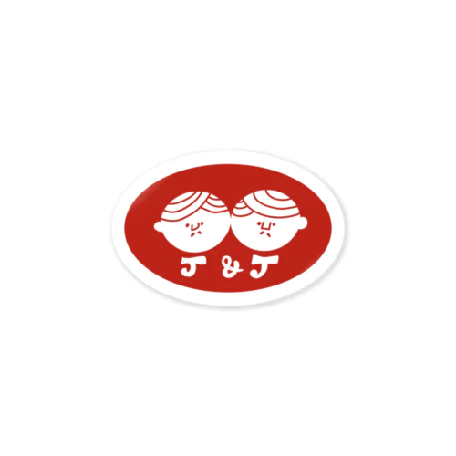 J＆J（アカ） Sticker