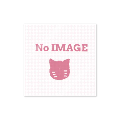 NO IMAGE にゃんこ ステッカー