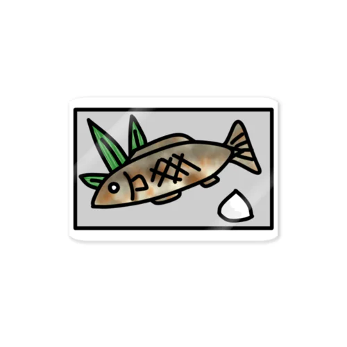 焼き魚 Sticker