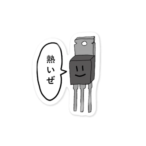 熱いぜFETくん ステッカー