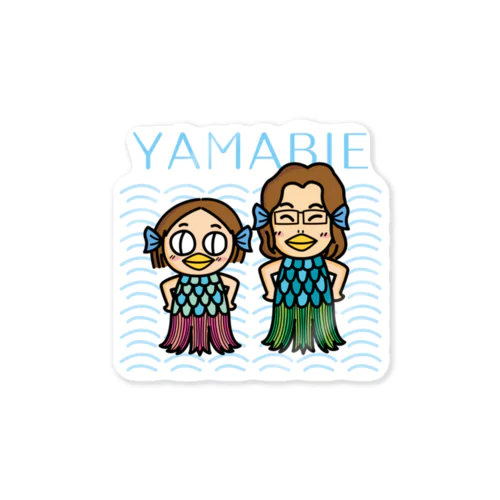 アマビエヤマビエ Sticker